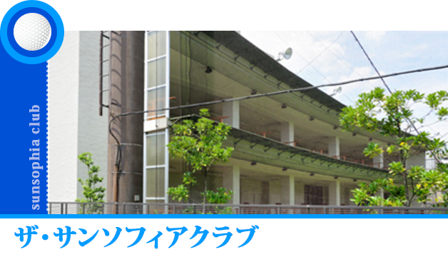 sunsofia-club
